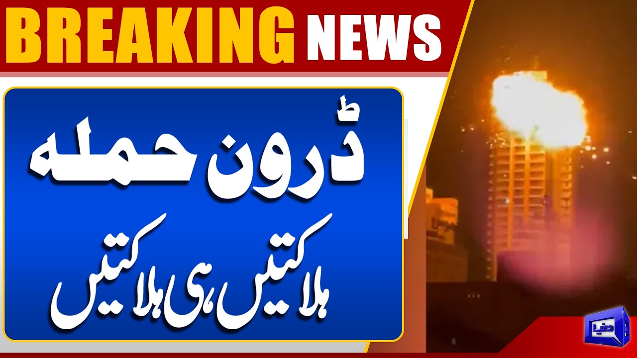 Iran Missiles Attack | Abu Dhabi Drone Strike Chaos | How Many Have Died? Casualty Report