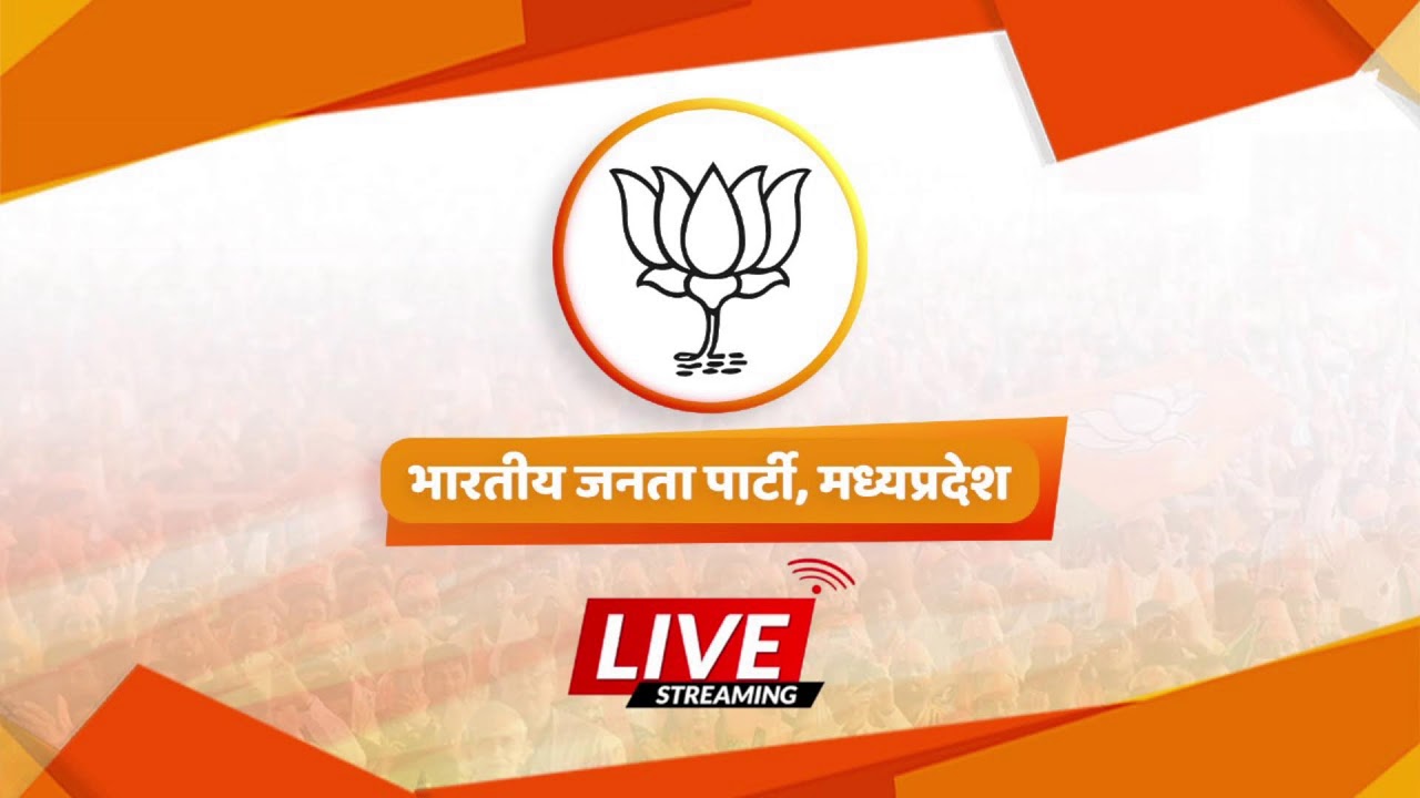 LIVE: मुख्यमंत्री डॉ. मोहन यादव जी द्वारा 'श्री कृष्ण सुदामा रंग उत्सव' में सहभागिता