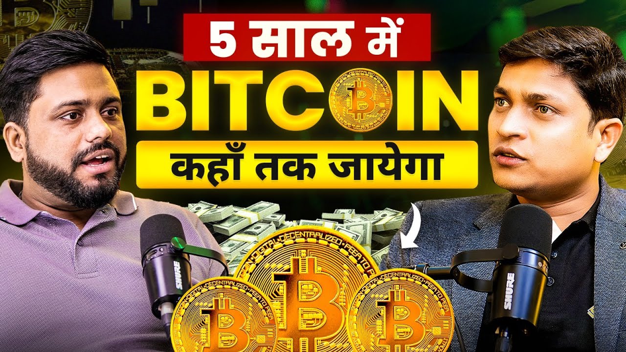 Crypto Trading ka Future kya hain | Crypto Explained in Hindi For Beginners - Umesh Prajapti Podcast