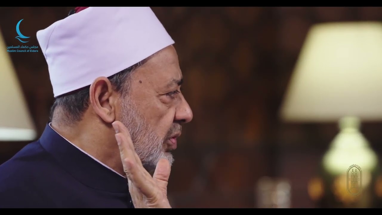 برنامج #الإمام_الطيب - الحلقة 12 #رمضان 1445 هـ / 2024 م