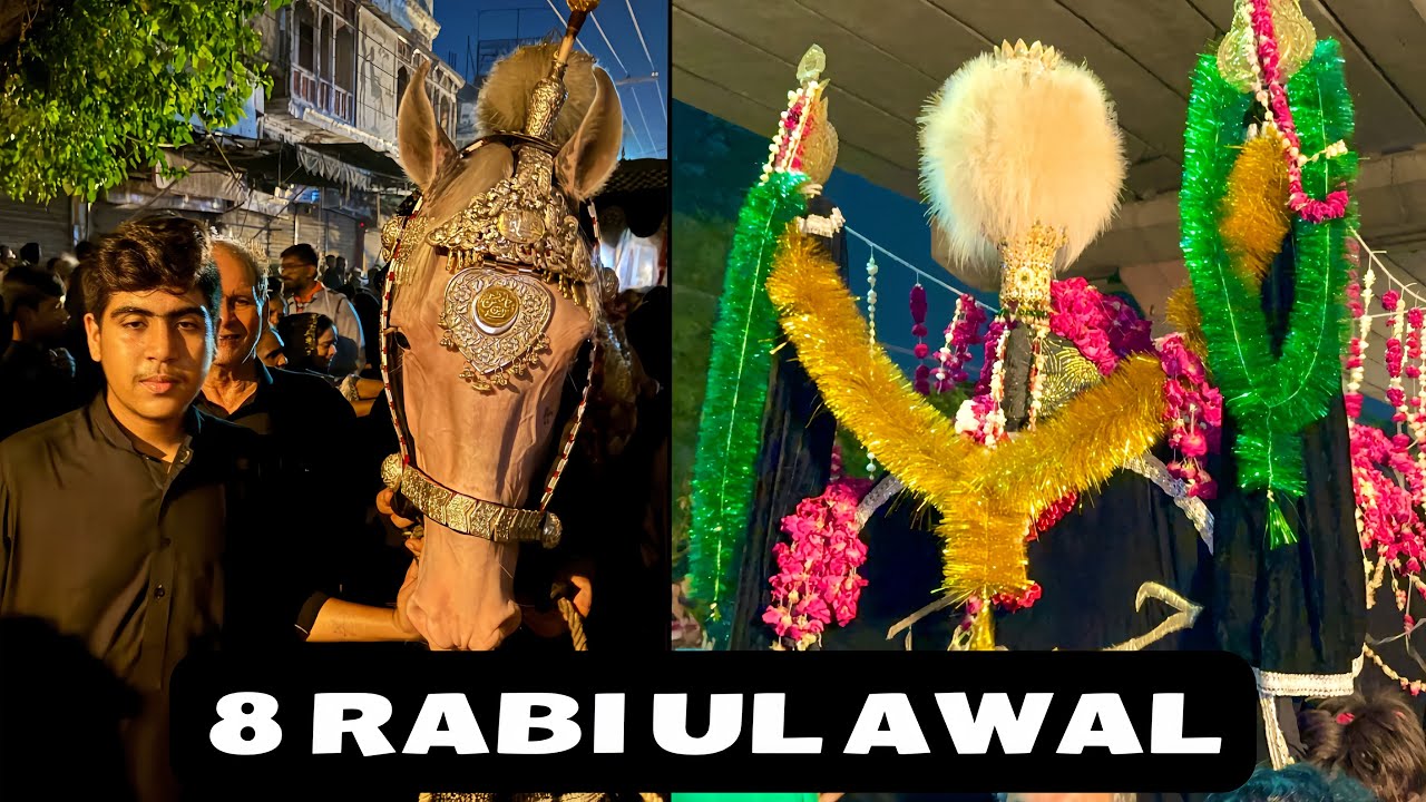 8 Rabi ul Awal Chup Taziya Juloos | Pandu Street Lahore 2024