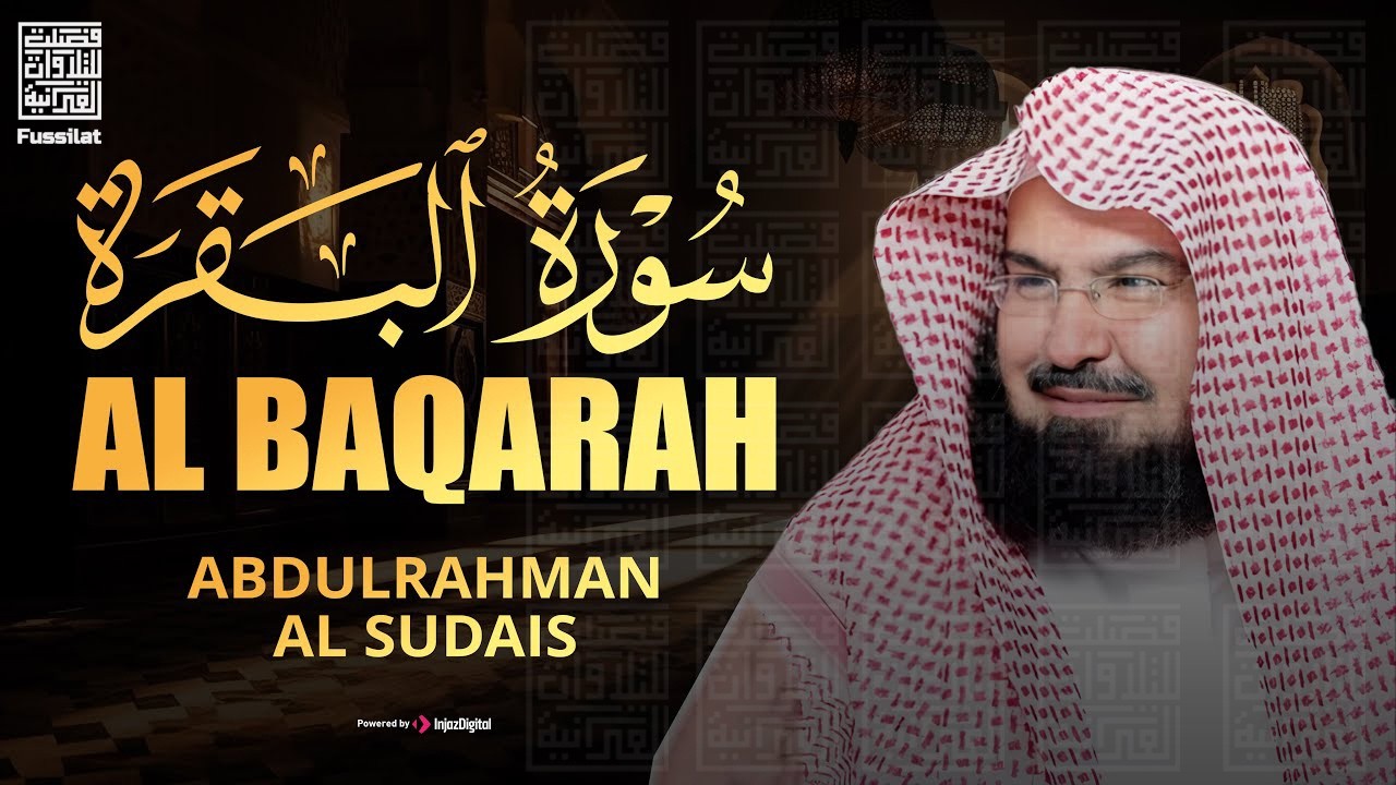 سورة البقرة كاملة عبد الرحمن السديس لطرد الشياطين من منزلك وجلب البركه Sourah Baqara Al Sudais