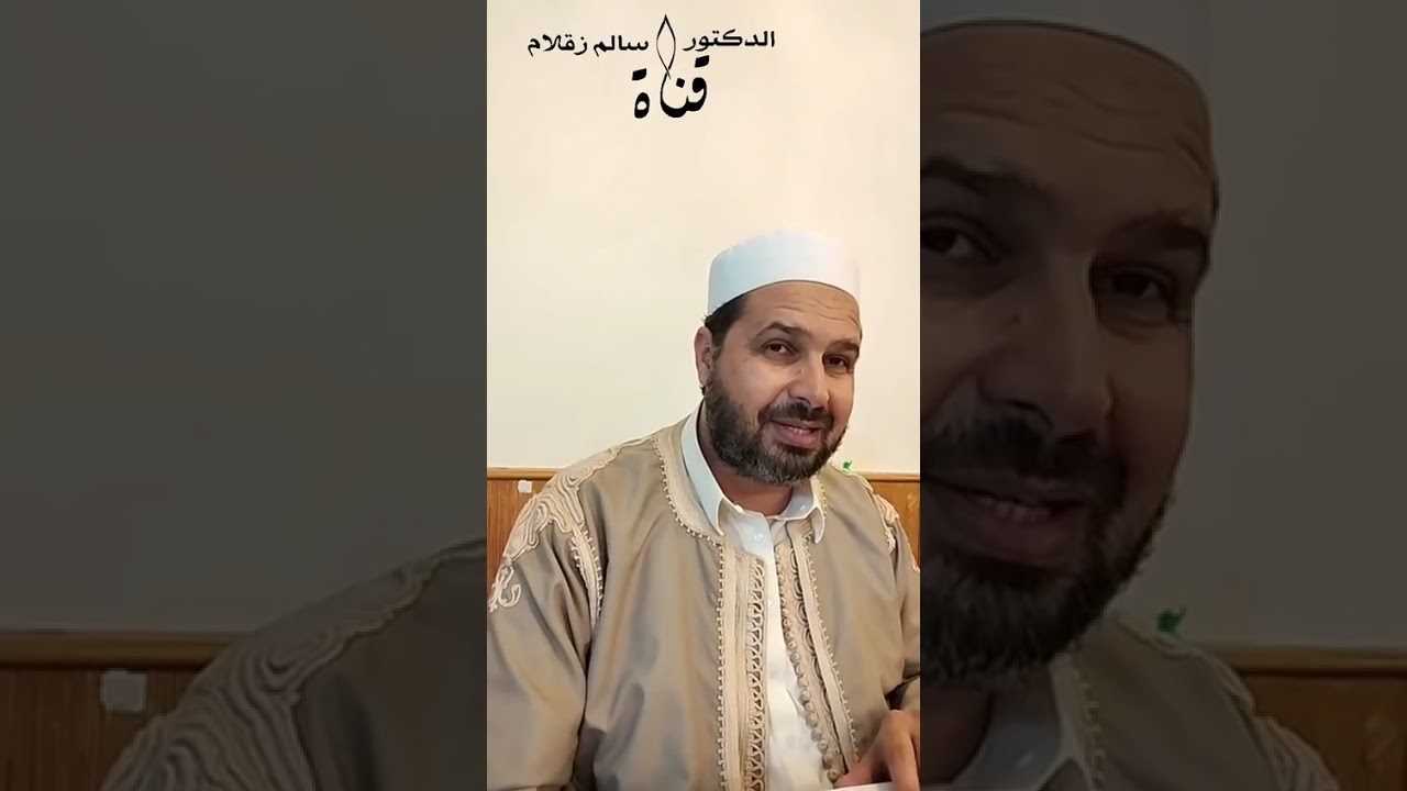 المجلس السادس والخمسون من مجالس شرح العلّامة سيدي زروق على رسالة ابن أبي زيد القيرواني رحمهما الله 