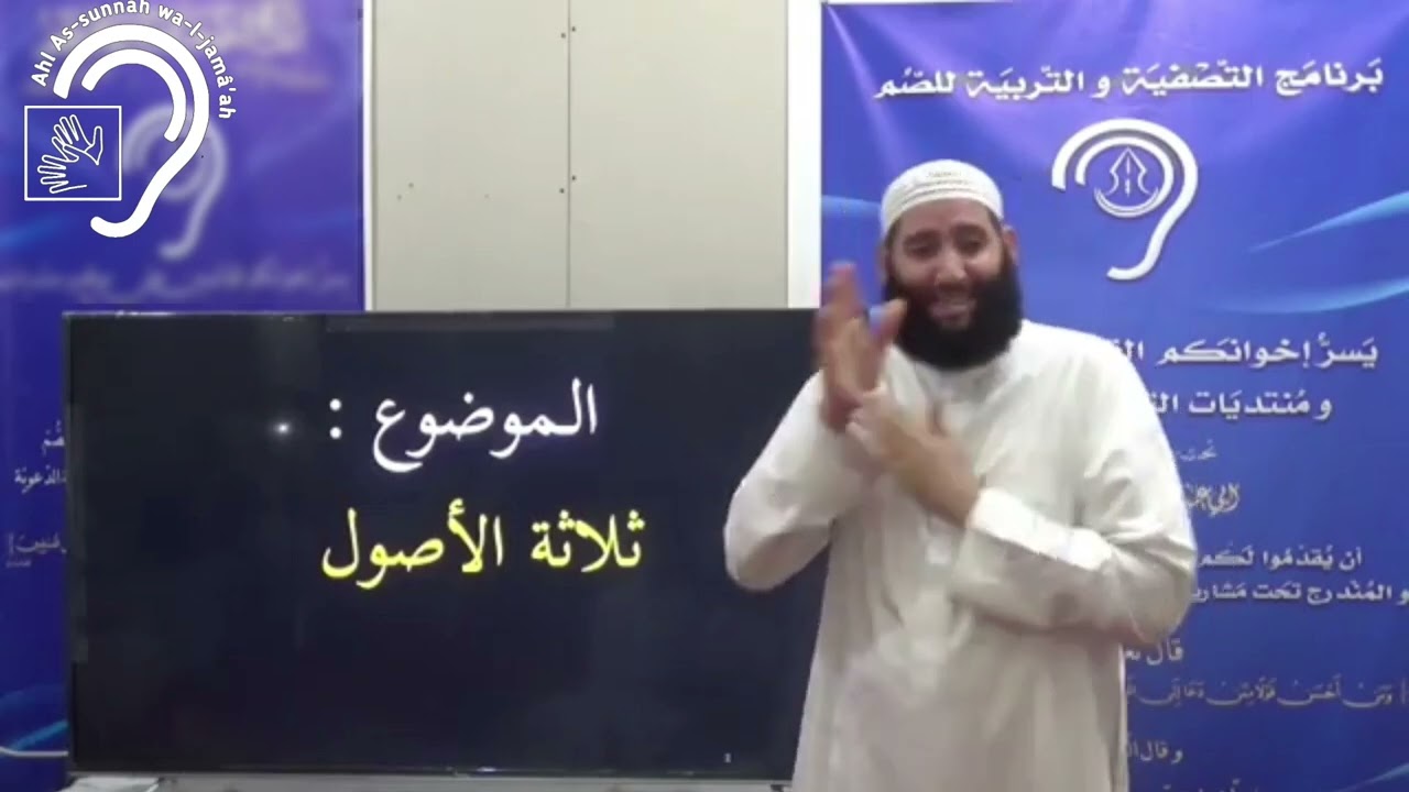 &laquo;&nbsp;Cheikh Muhammad ibn AbdelWahab est le revivificateur de l&rsquo;appel de Tawhid, rahimahu LLah&nbsp;&raquo;