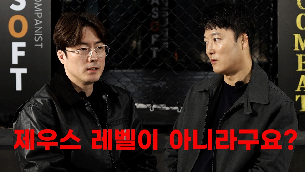 제우스FC 이번 사태에 대한 입장 표명