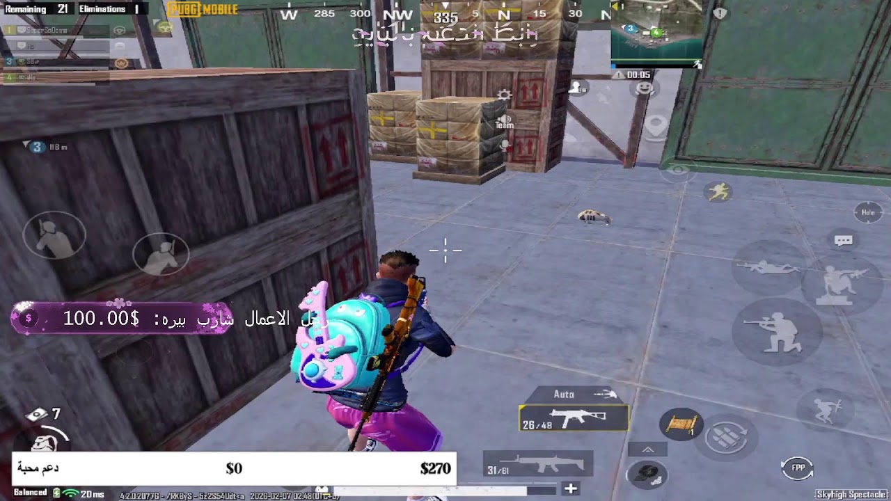 حيااكم ياحلوين ، #ببجي_موبايل