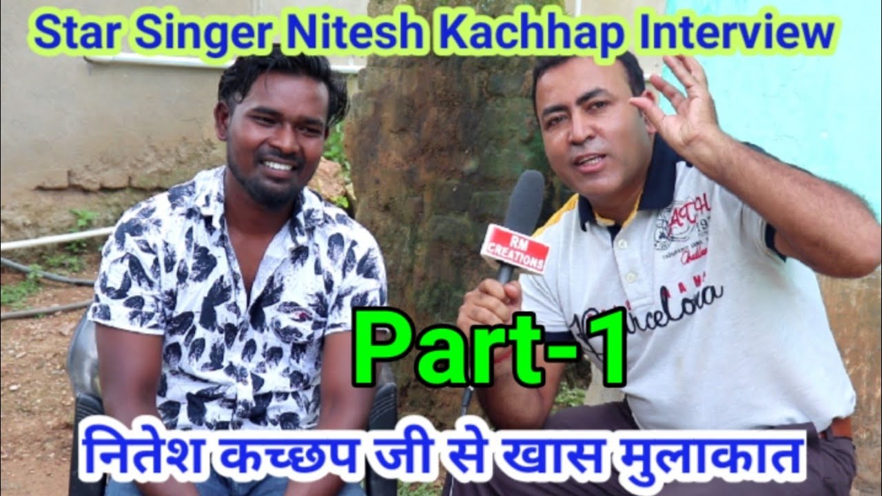 Nagpuri Singer Nitesh Kachhap ।। Nitesh Kachhap ।। Nitesh Kachhap Interview Video ।। Part-1
