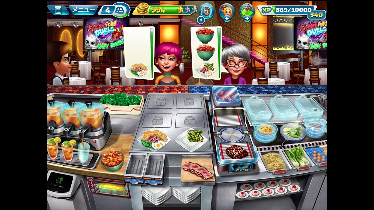 Gourmet Restaurant  30  ⭐️⭐️⭐️ 　cooking fever クッキングフィーバー