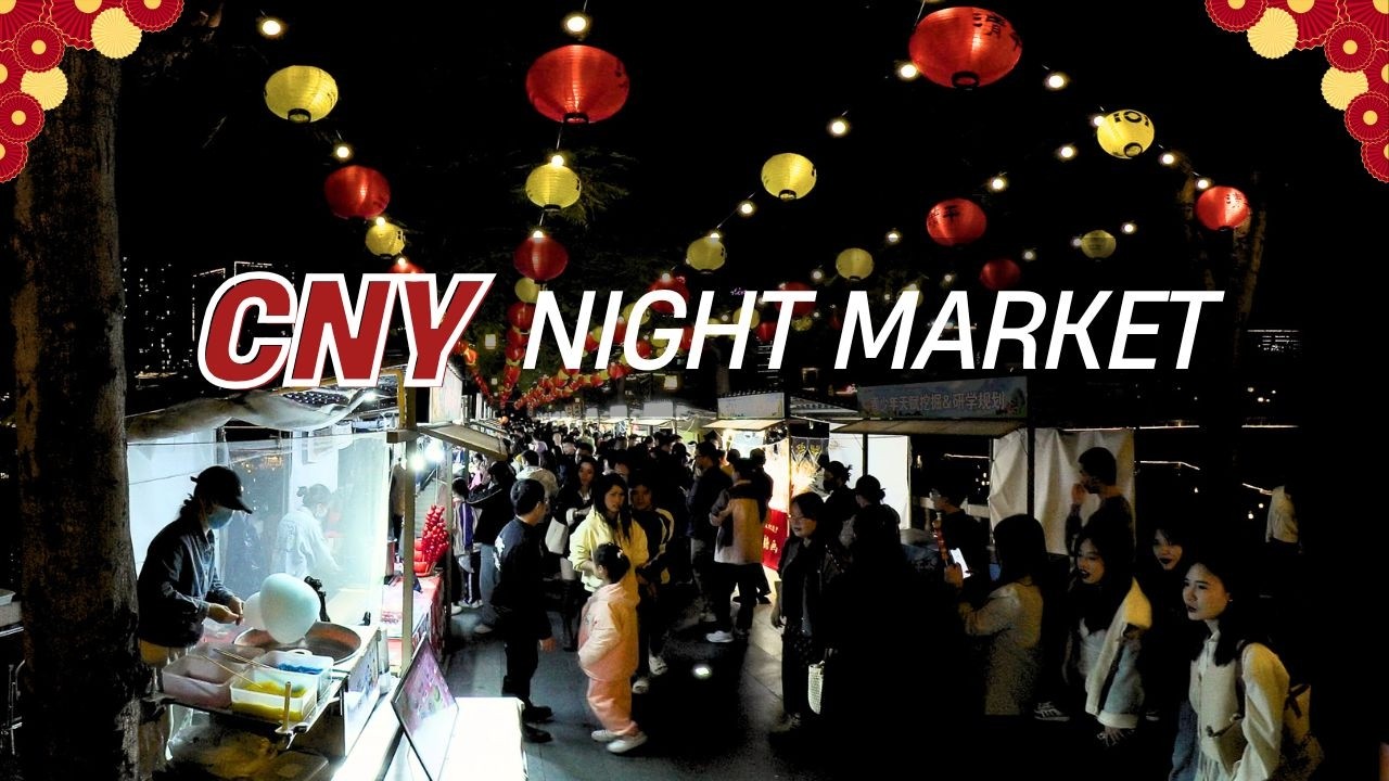 Chinese New Year Night Market｜China Travel｜SHENZHEN｜Relaxing｜深圳 ｜清平古虚