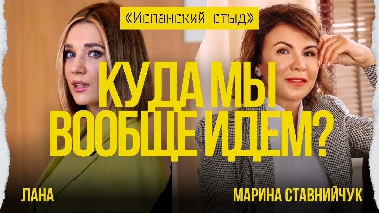 ⚡️ЭТО ТОТАЛЬНА ПОДМЕНА ПОНЯТИЙ! НИКАКОГО НАТО И ЕС? ВЛАСТЬ МНОГО ГОВОРИЛА / СТАВНИЙЧУК