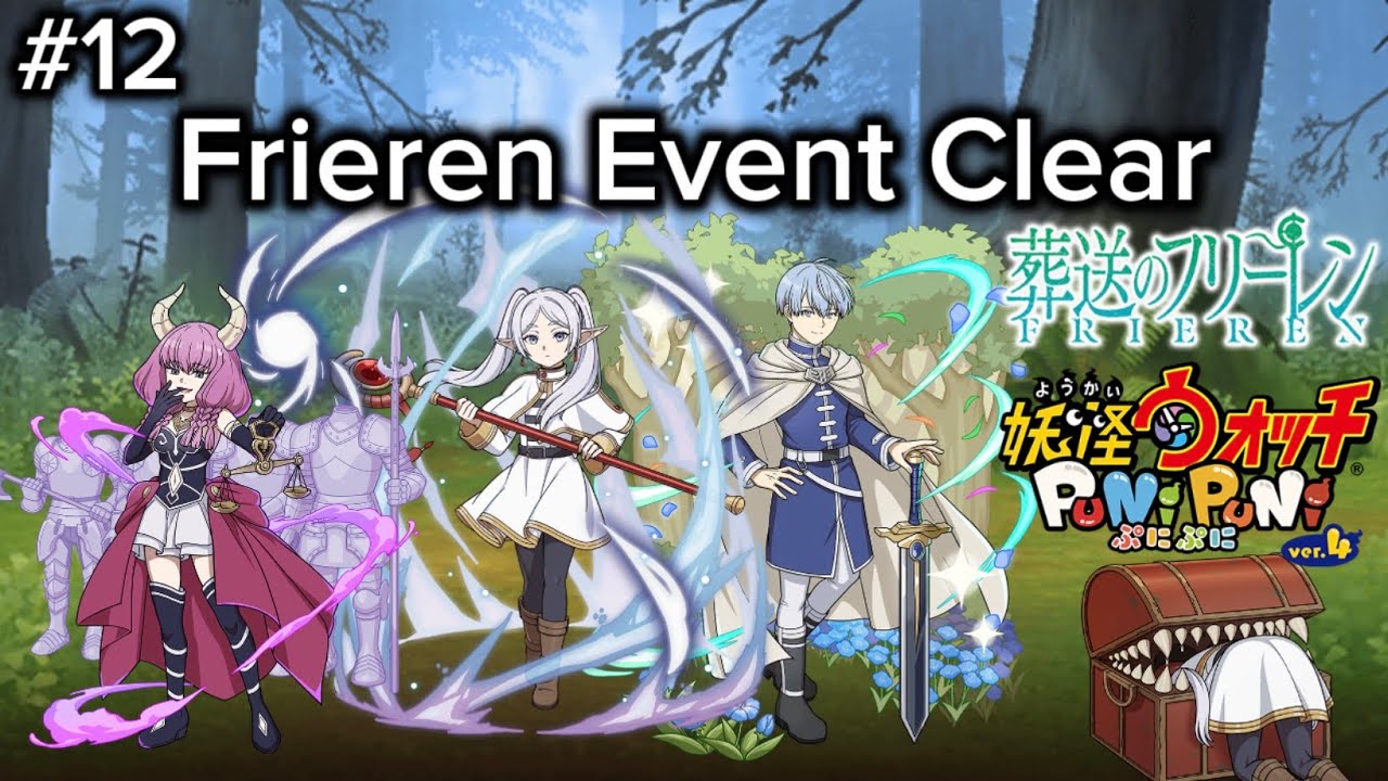 Frieren Collaboration Event Clear | Yo-Kai Watch: Puni Puni