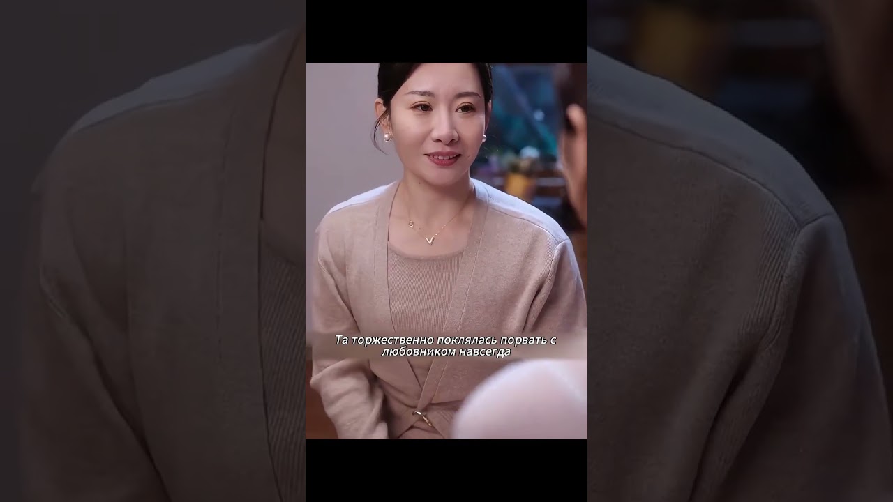 Она предала семью но свекровь мстила 9 лет #отношения #измена #дорама