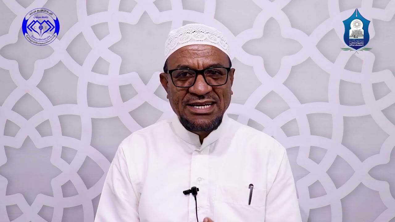 المحاضرة 3 مراتب ترتيل القرآن الكريم - تقديم د. ربيع يسلم بن عويد
