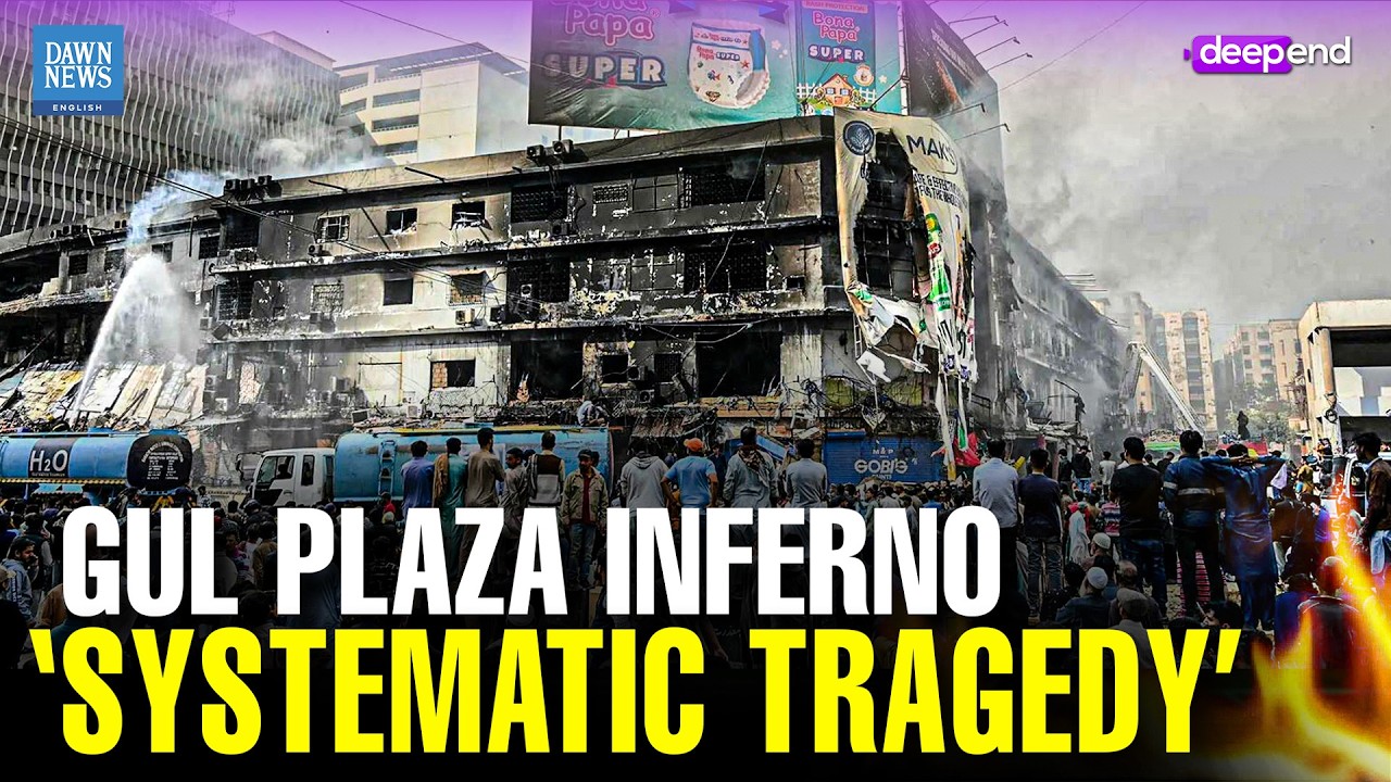 What Turns an Ordinary Building Into a Death Trap? | Gul Plaza |  Dawn News English