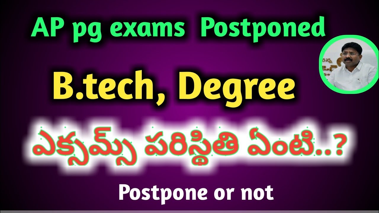 Ap exams postponed | what about B.tech, degree  #apexamspostponed