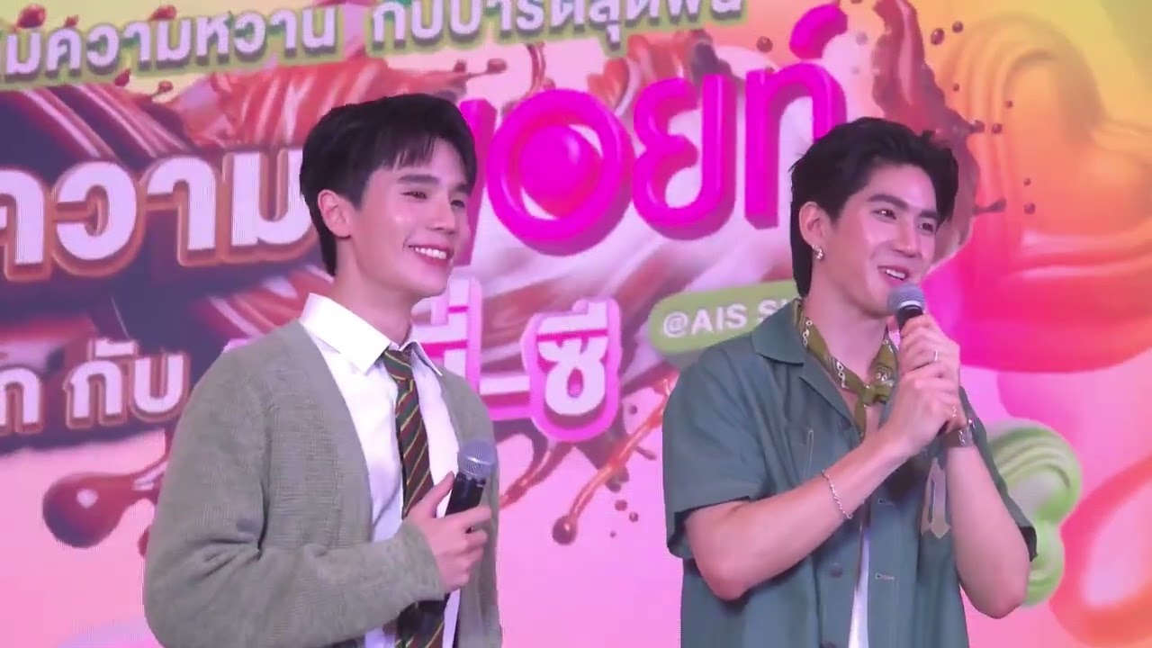 Talk with Jimmy Sea at AIS Siam #JimmySea #จิมมี่ซี #AISPointsXJimmySea #งั่มงั่มatAISSiam