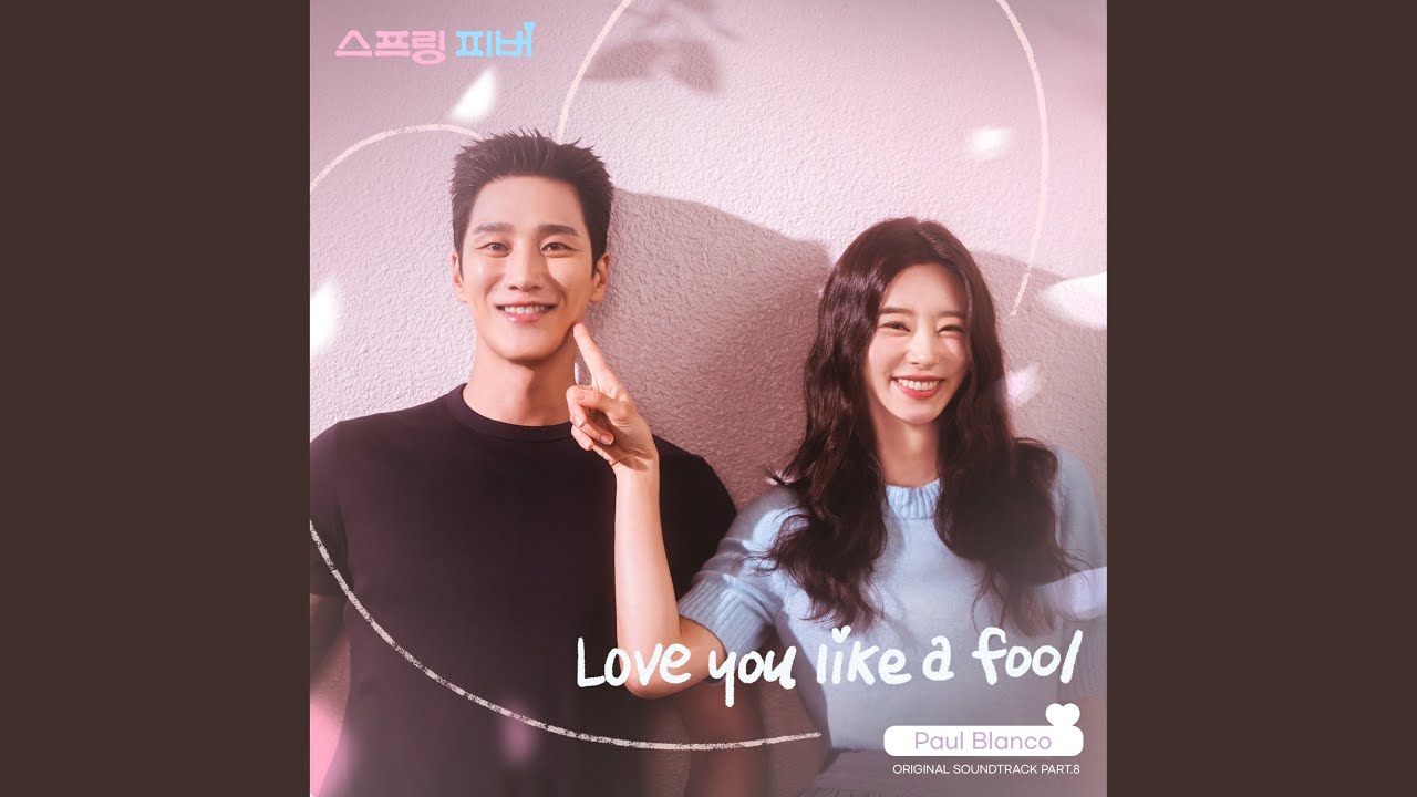 Love you like a Fool