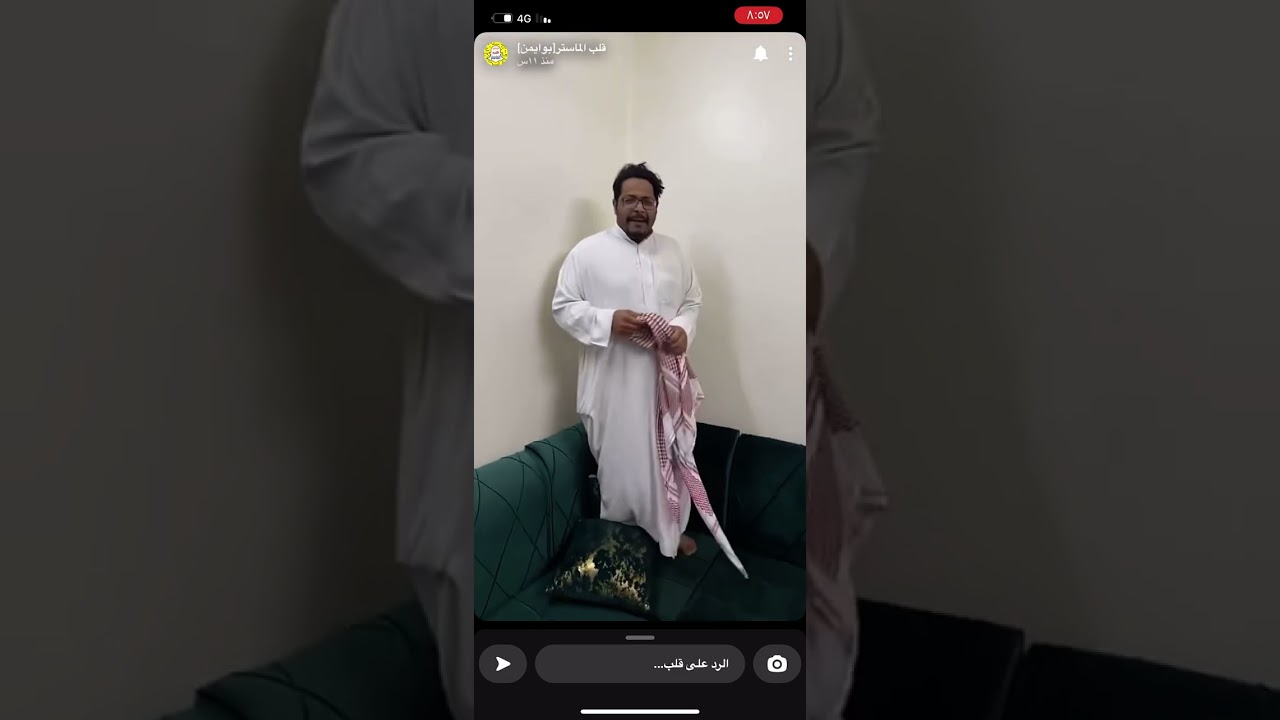 سنابات قلب الماستر بوايمن                                #سناب #قلب #الماستر #صاحب_السعادة #ضحك