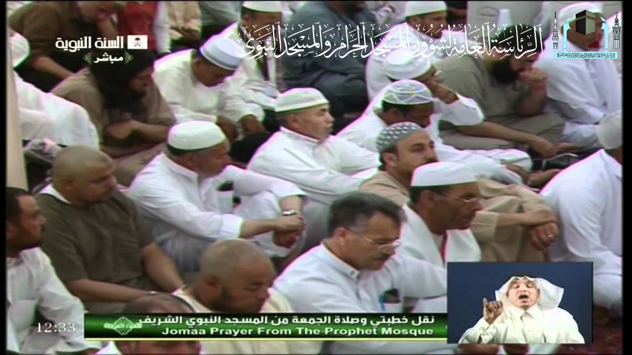 فضل المدينة والمسجد النبوي