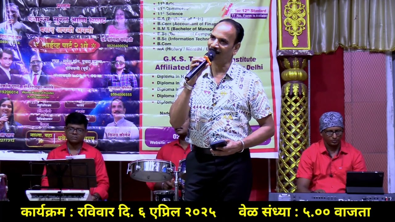 Suhani Chandni Raaten l Cover By l Vinay Kirtane