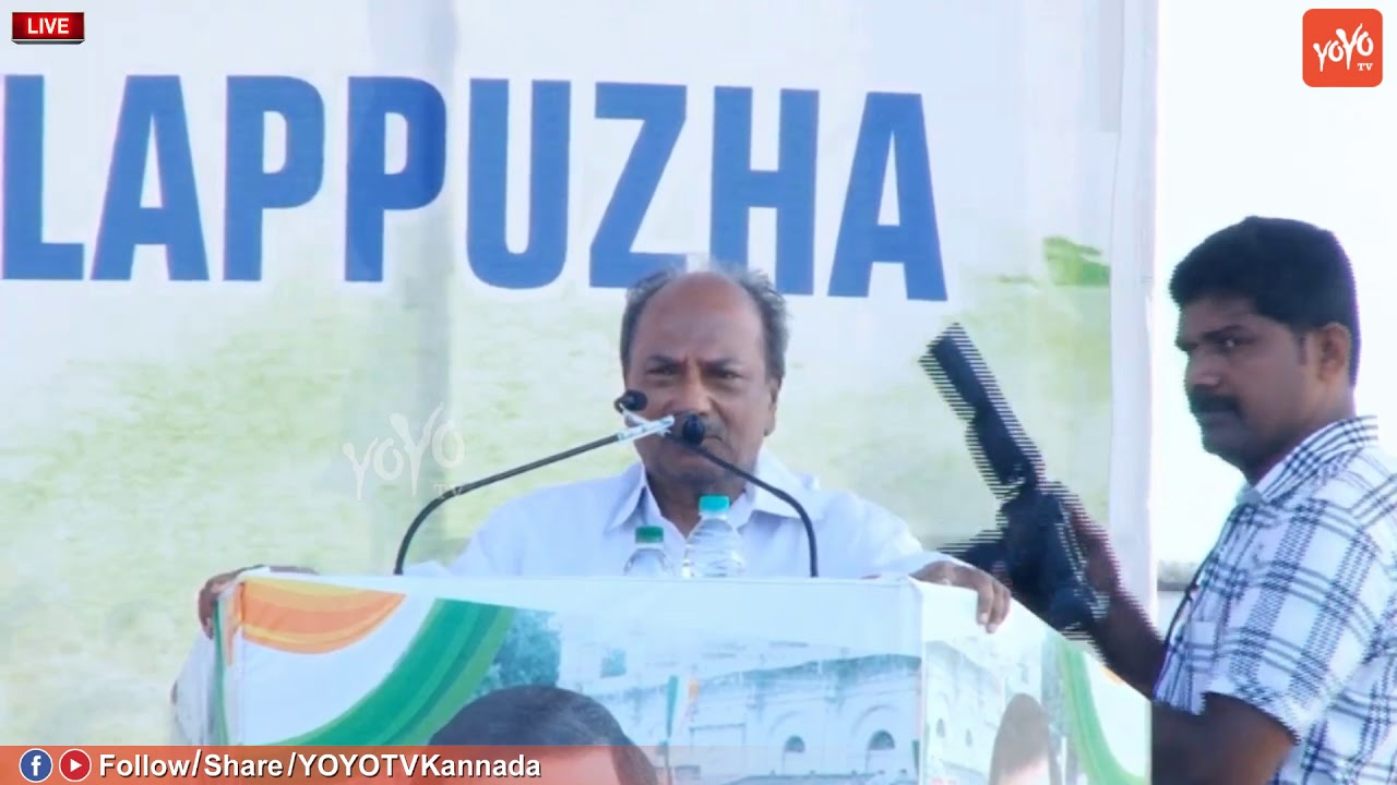 AK Antony Extraordinary Speech | Alappuzha Public Meeting | Congress Kerala | 2019 Election Campaign
