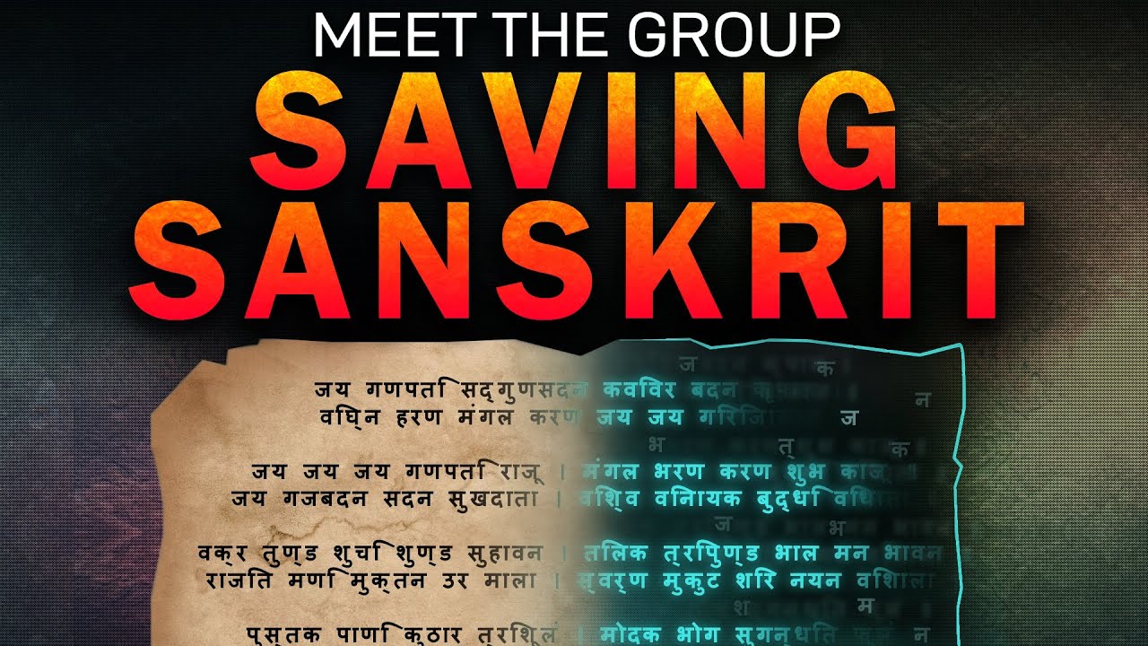 Head of India's Top Sanskrit Research Center in Conversation with Rajiv Malhotra