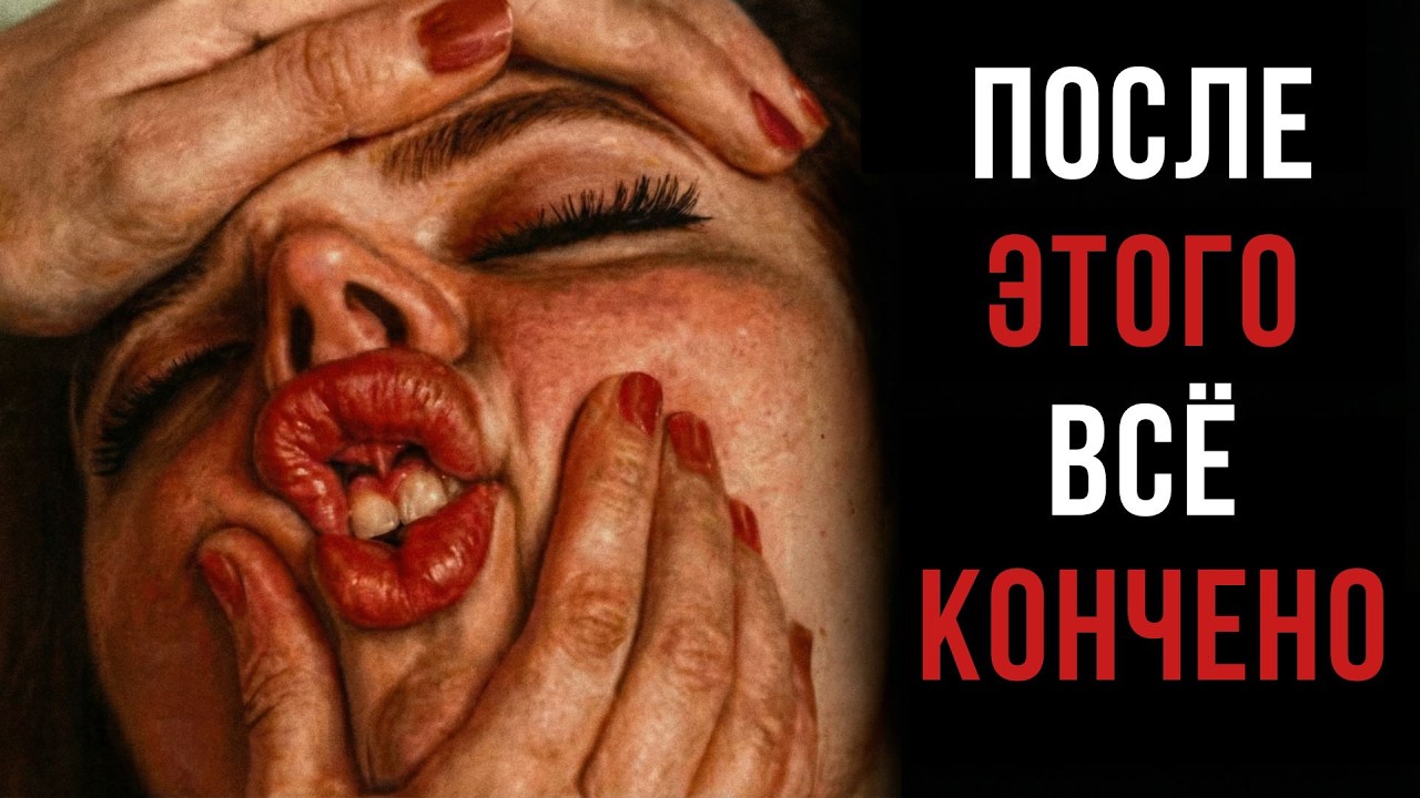 7 секретов девушек! Они Требуют Удалить Видео... (пошли нах#й)
