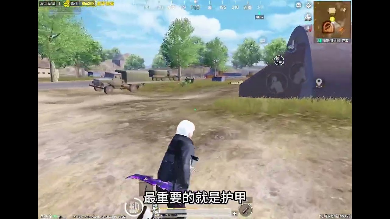 这波操作全是细节 红温三级头无伤秒机甲#和平精英地铁逃生