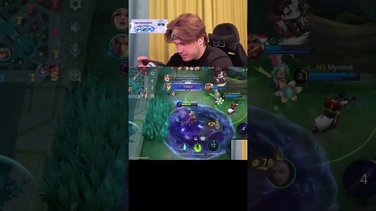 ГЛОБАЛ ХЕЛКАРТ VS БЕНЯ #mobilelegends #мобайллегендс #mlbb #млбб #мобла #LuckyShot