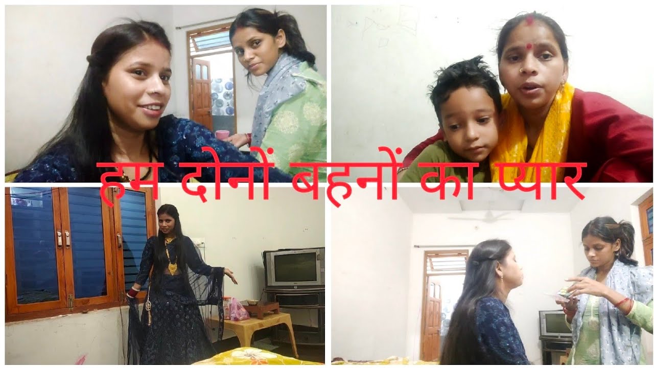 मेरा मेकअप लुक||ekta shrivastav vlog
