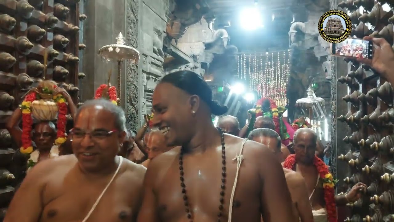 தில்லைத் திருச்சித்ரகூடம்  ஸ்ரீ கோவிந்தராஜப் பெருமாள் திருக்கோயில் மஹா ஸம்புரோக்ஷணம் 30.10.2025 