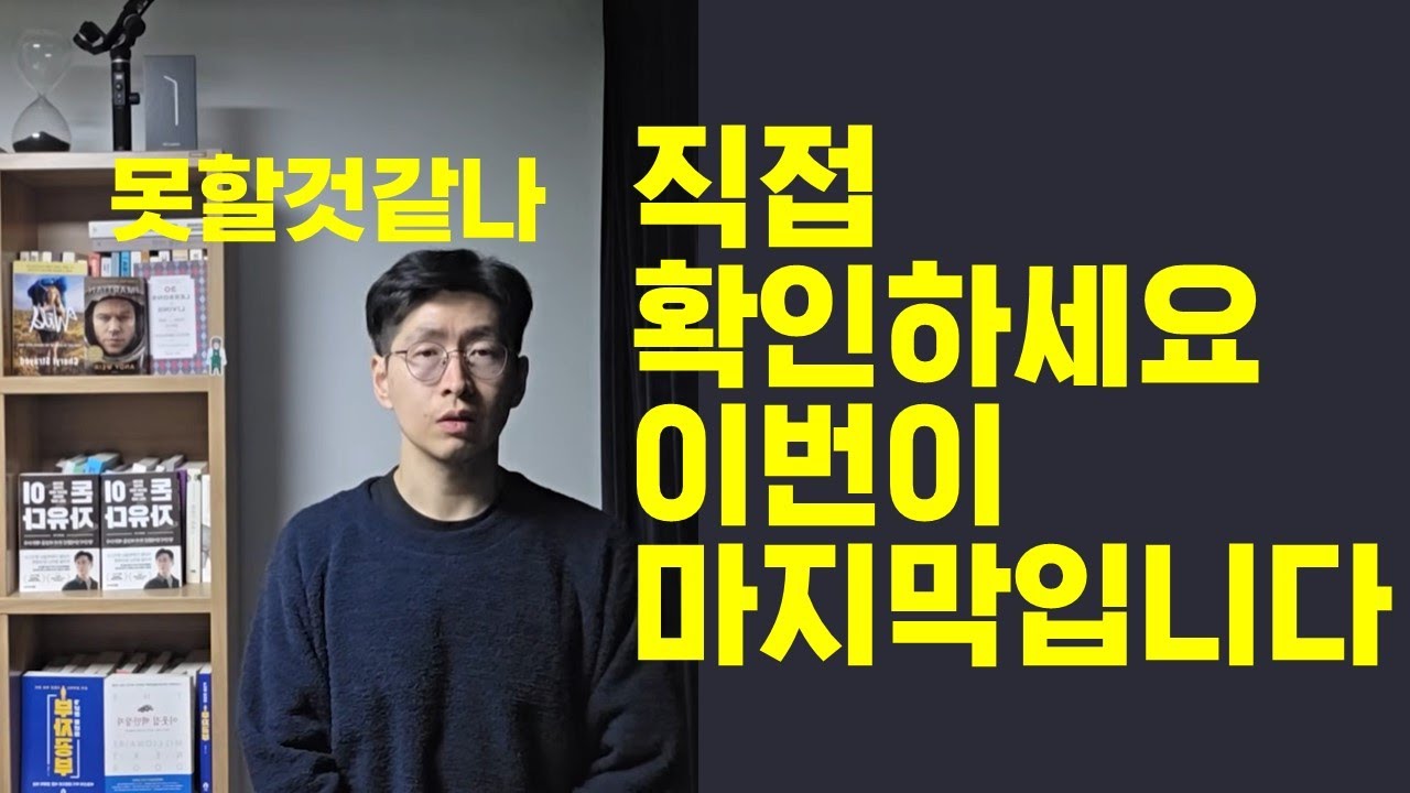 각오해야할듯 이재명이 이번건 못할거 같아요?