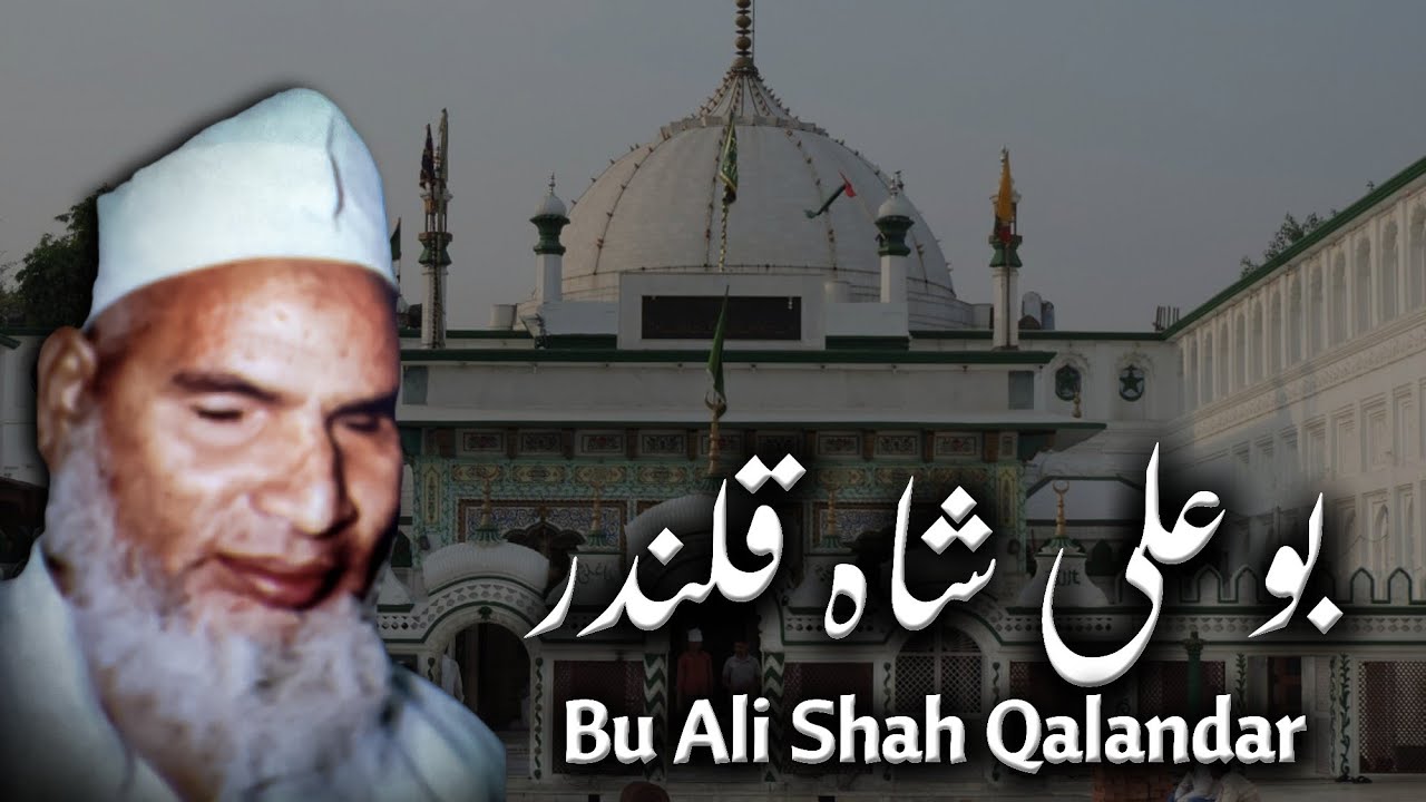 Bu Ali Shah Qalandar