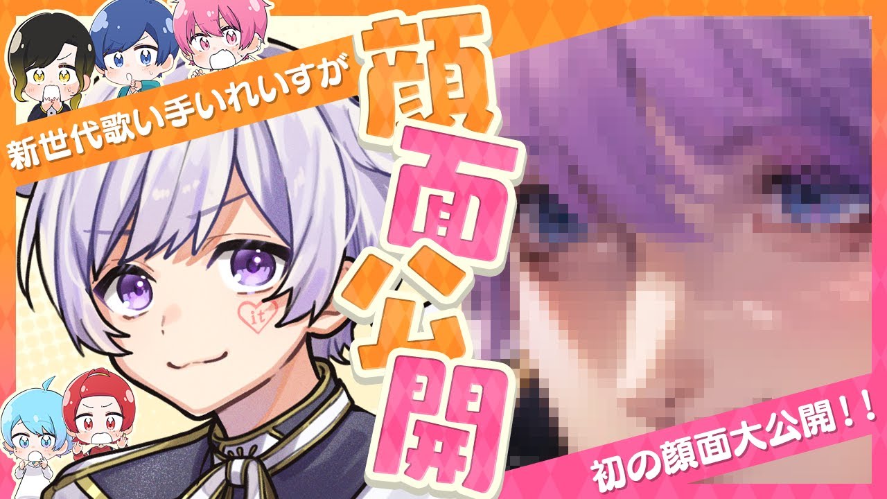 【顔面大公開】いれいすの非公開実写をAIにイラスト化させてみた結果ｗｗｗｗｗｗｗｗｗ
