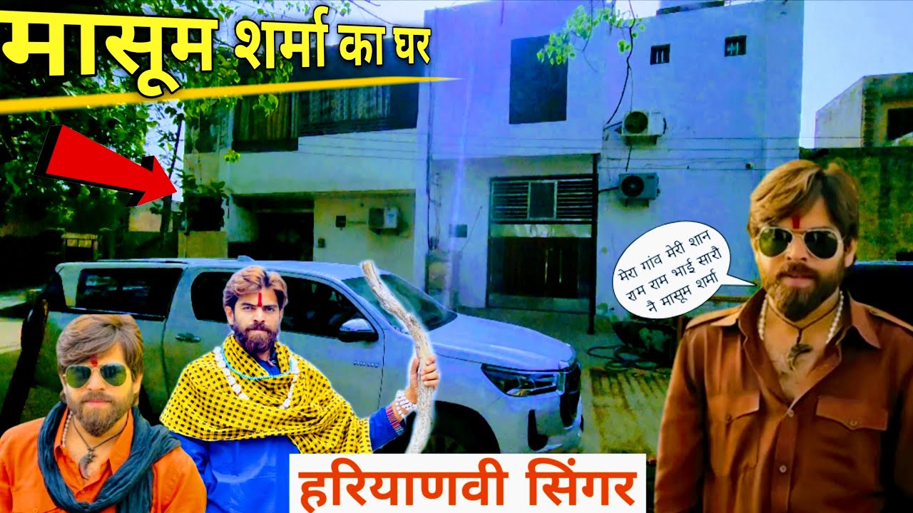 Masoom Sharma ka ghar Brahmanwas|Masoom Sharma House Tour |Masoom Sharma Family@KisanYodha
