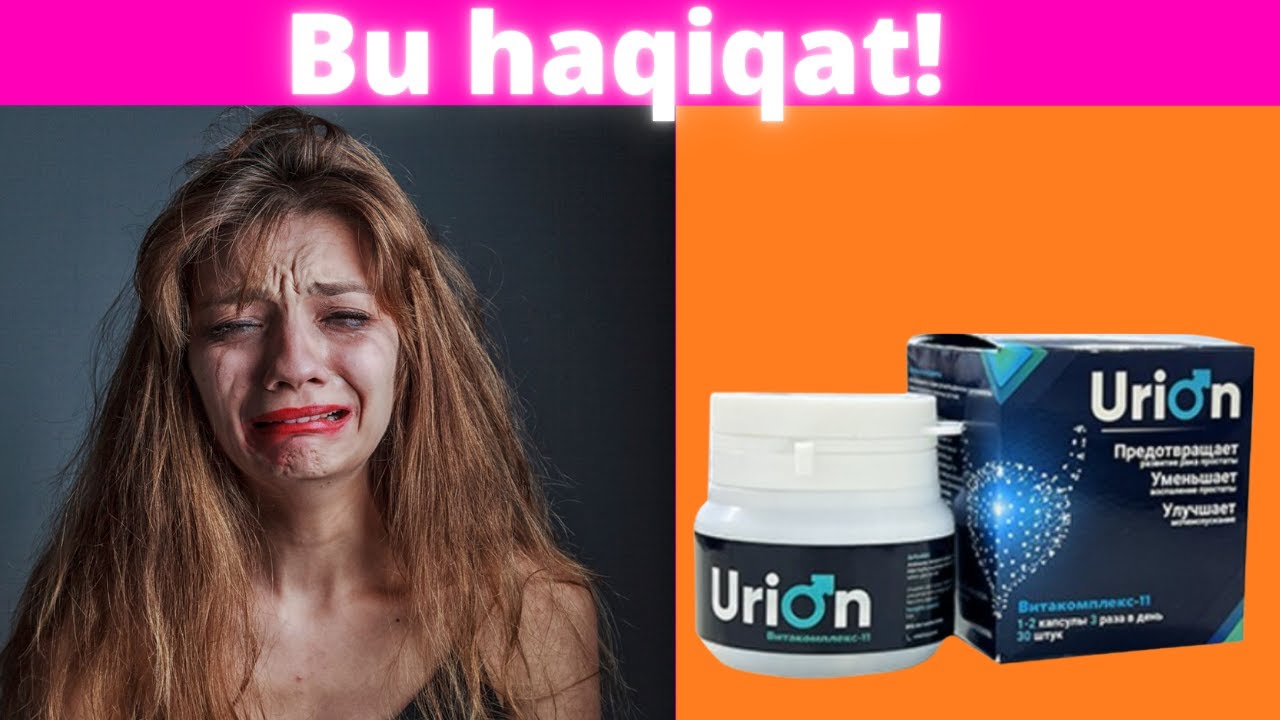🔥 URION ishlaydimi? ((EHTIYOT)) URIONga arziydimi? URIONni amazon&rsquo;da sotib olish mumkinmi?