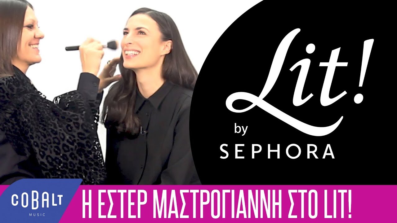 Lit! H Έστερ Μαστρογιάννη κάνει το makeup της Bella Hadid