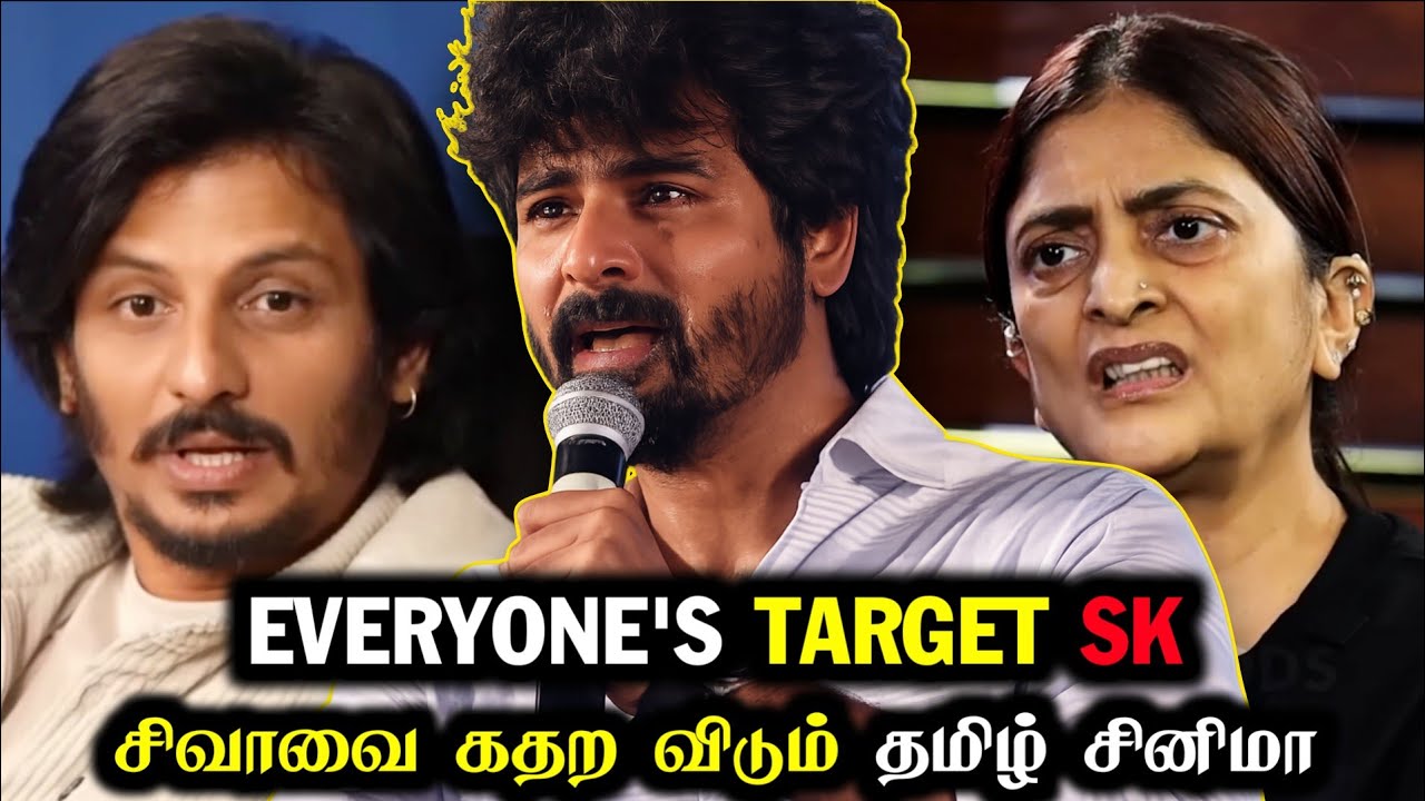 Why Sivakarthikeyan? | Rakesh & Jeni