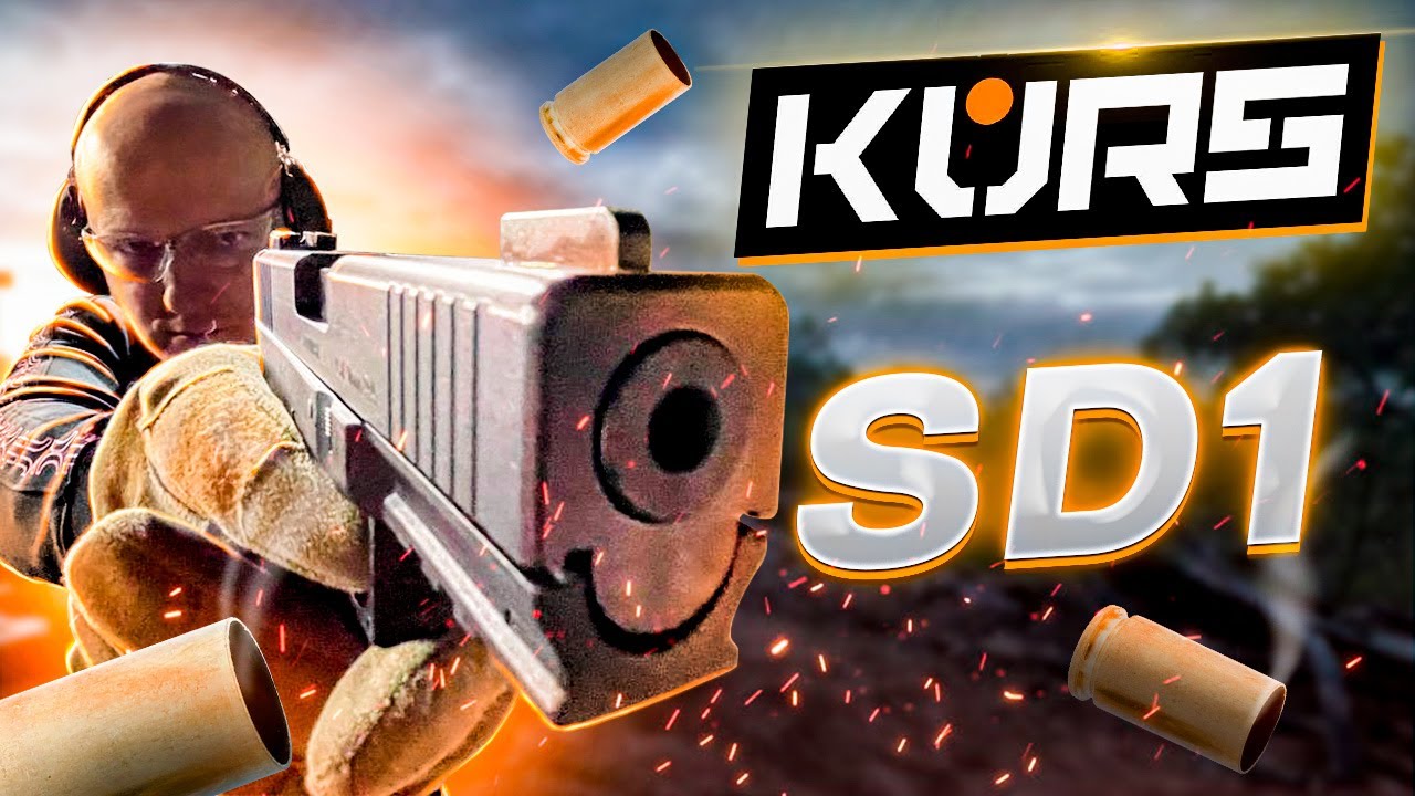 Народный Глок – SD1 KURS