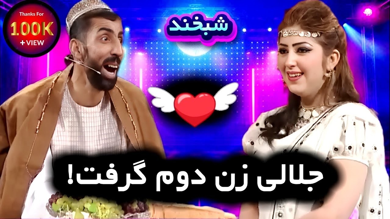 پرژه رفتن قربان علی سر دختر 👰❤️میگه همرای بوسه مره بزن 😘😂