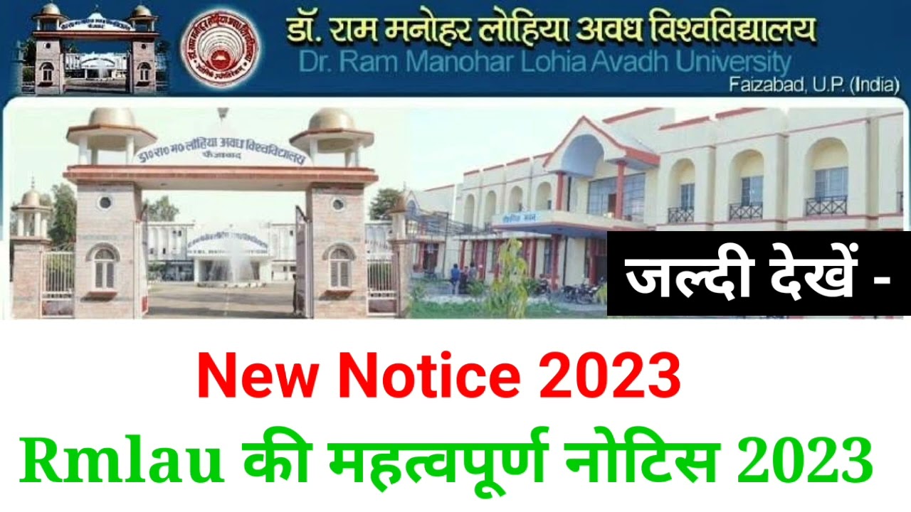 Dr Rmlau New Notice 2023 | Exam News Today|