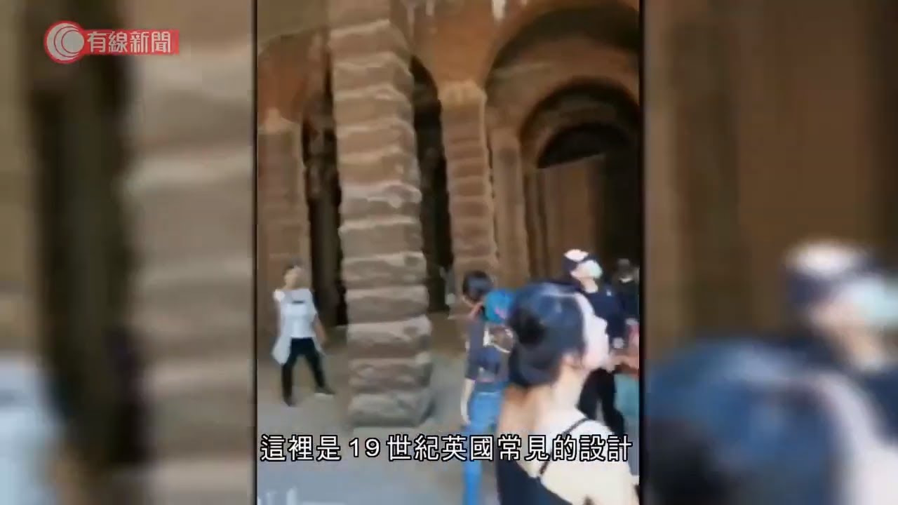 深水埗主教山地底現羅馬式蓄水池　學者料有逾百年歷史　街坊、議員冀政府保留：特色的建築破壞了就沒了 - 20201228 - 香港新聞 - 有線新聞 CABLE News