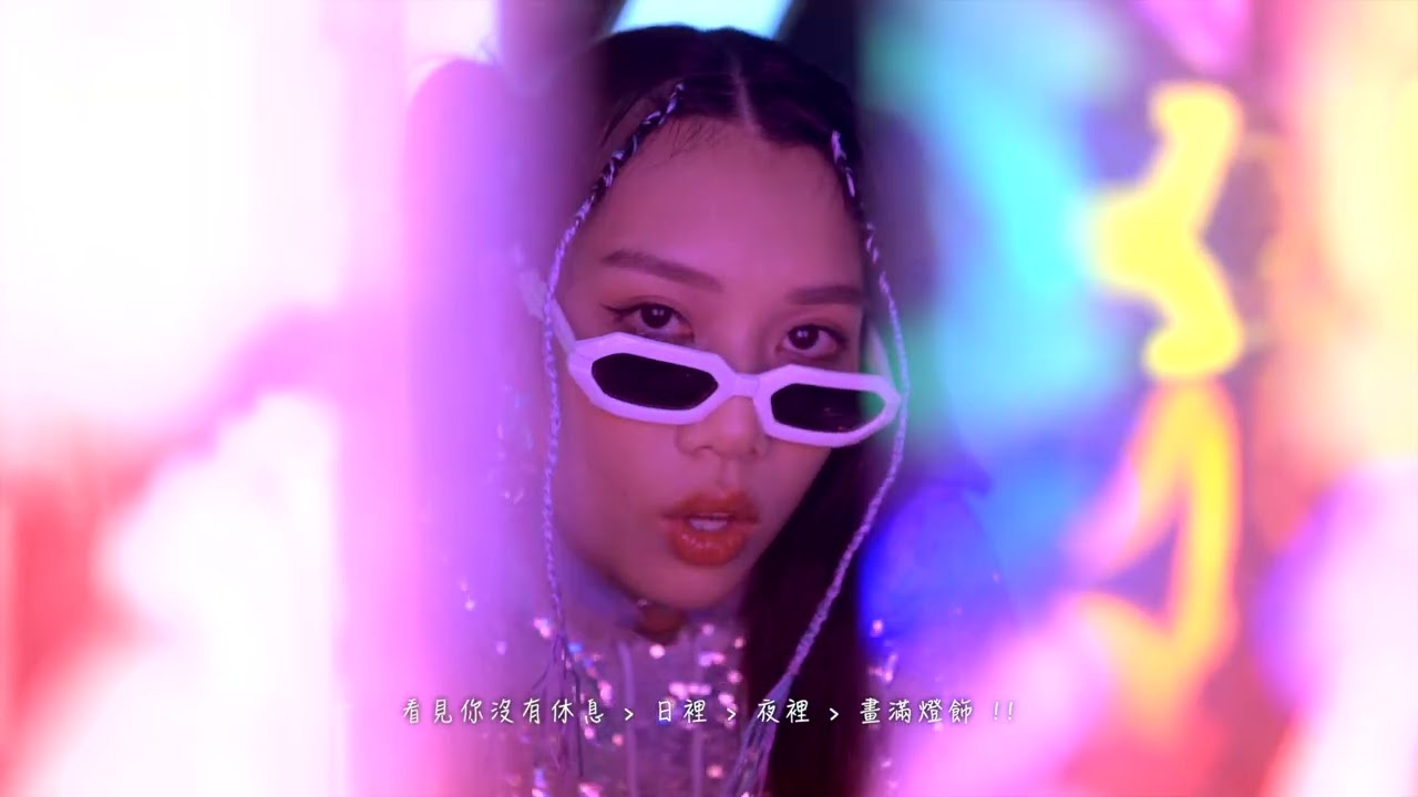 Kaitlyn 林君蓮 - N.F.T. Official MV