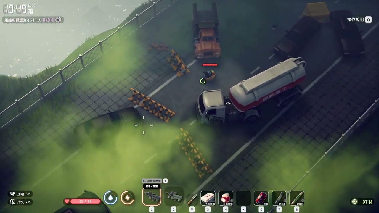 逃離鴨科夫狂暴難度探索(倉庫區+農場鎮部分)ＥＰ45