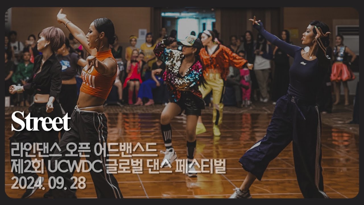 [대회] Street | Open Advanced | Haejeong Choi & Bitna Lee | 2nd UCWDC Global Dance Festival 20240928