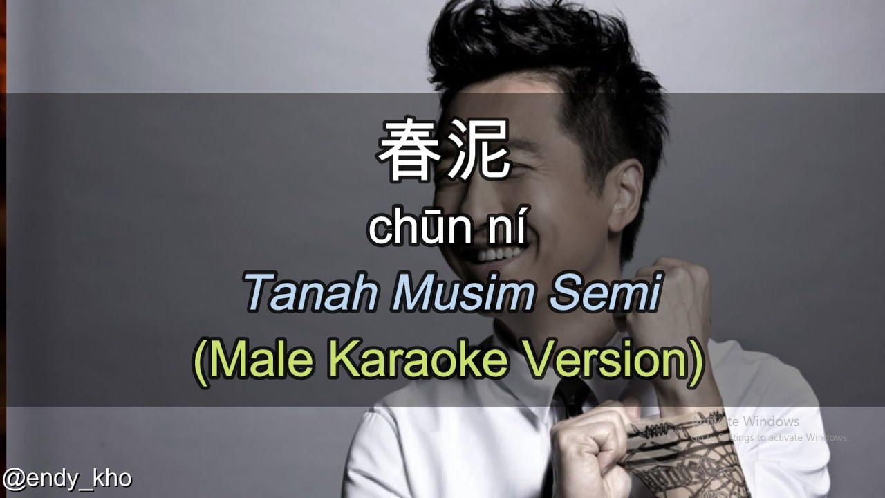 Chun Ni 春泥  - 庾澄庆 Harlem Yu KTV Karaoke male Key pinyin lyric dan Terjemahan