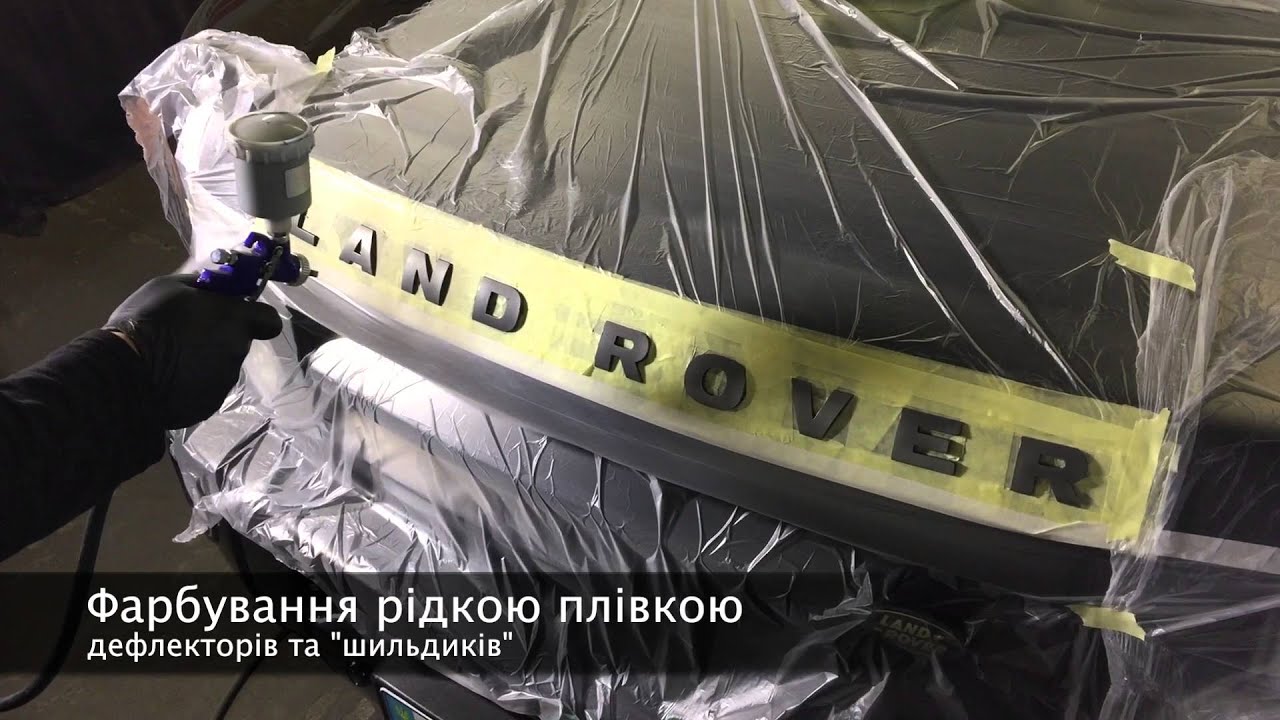 Full Detailing Land Rover Discovery 3 HD1080p