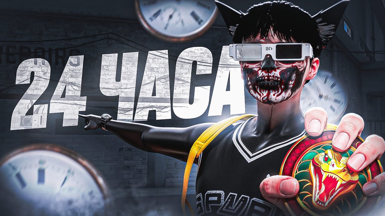 Я СНОВА ПРОВЁЛ 24 ЧАСА В СЕМЬЕ GUCCI… и ЭТО БЫЛО СЛИШКОМ | GTA 5 RP