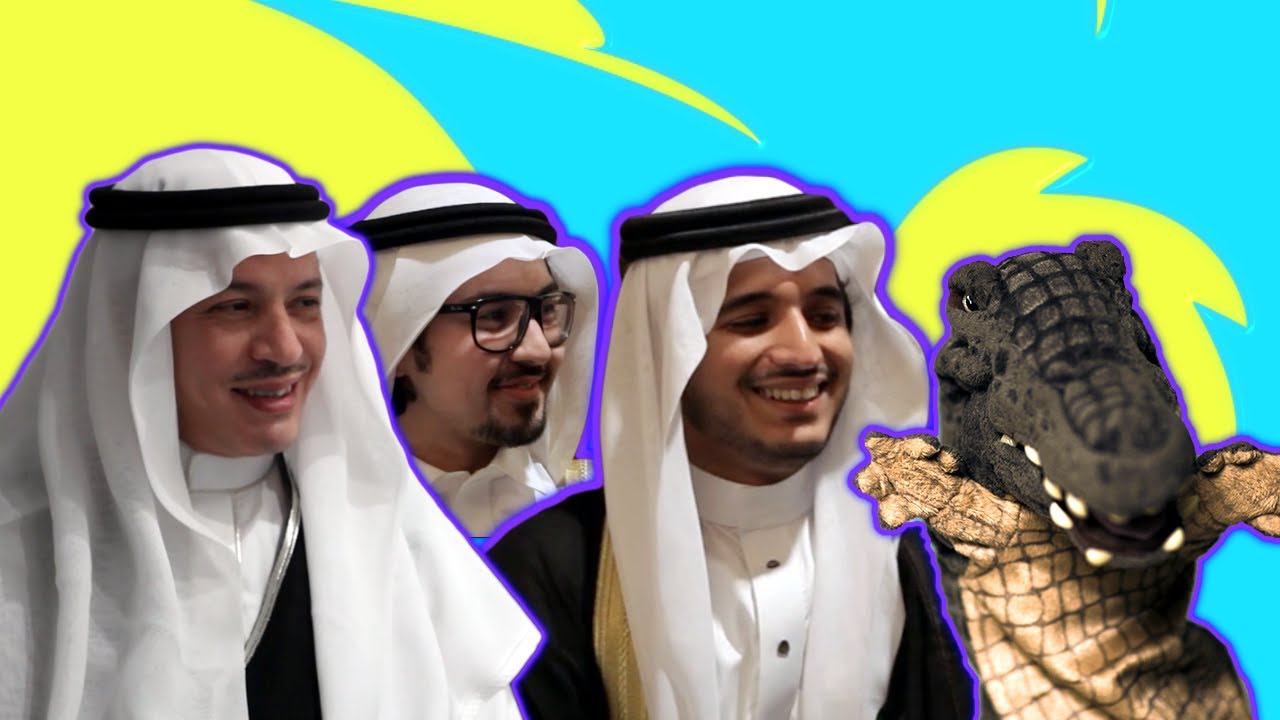 التمساح الحلقة ٣٣: التخرجية الدكتورية  | Temsa7LY 2