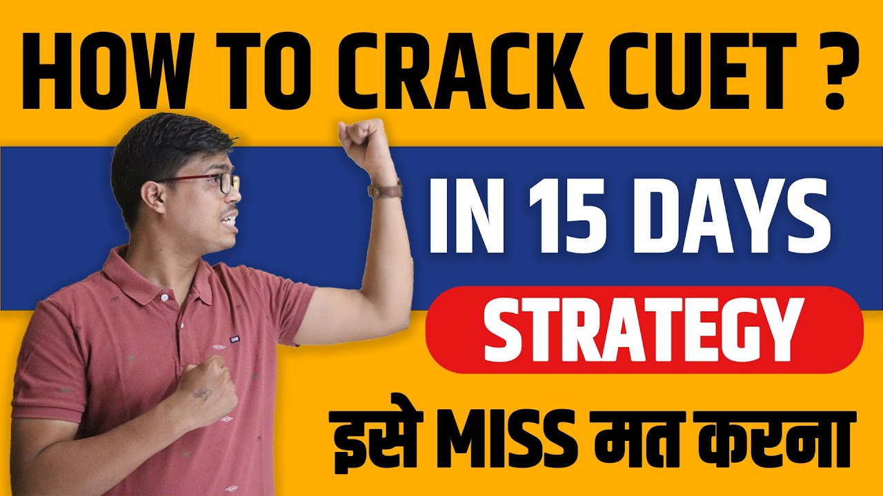 Crack CUET 2022 in 15 Days | Complete Strategy to Start CUET 2022 Syllabus in 15 Days | Don't Miss